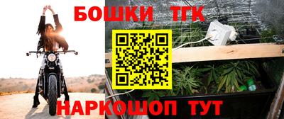 кокаин VHQ Бийск