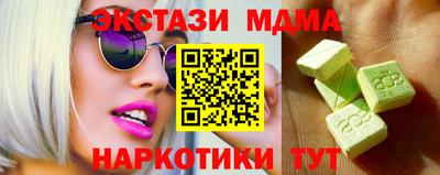мяу мяу мука Волгодонск
