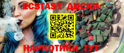 мескалин Волжск