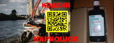 кокаин VHQ Бийск