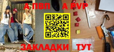 соль курить ск Волжский