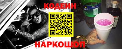 соль курить ск Волжский