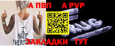соль курить ск Волжский