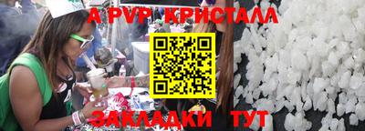 мяу мяу мука Волгодонск