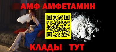 мескалин Волжск