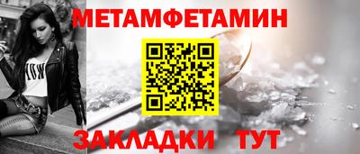 соль курить ск Волжский