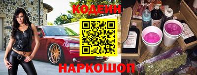 мескалин Волжск