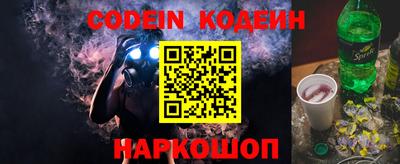 кокаин VHQ Бийск