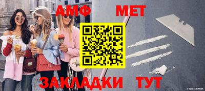 кокаин VHQ Бийск