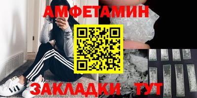 мяу мяу мука Волгодонск