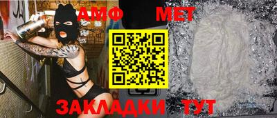 мяу мяу мука Волгодонск