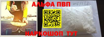 мдпв Беслан