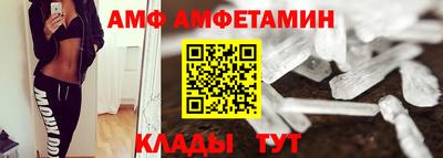 соль курить ск Волжский