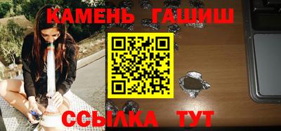 мескалин Волжск