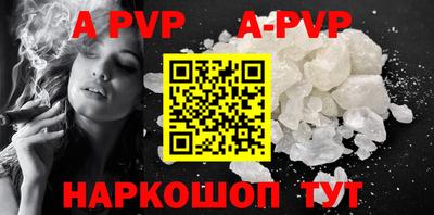 кокаин VHQ Бийск