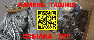 соль курить ск Волжский
