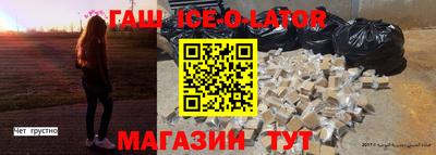 мескалин Волжск