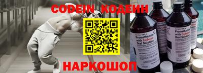 тгк Азнакаево