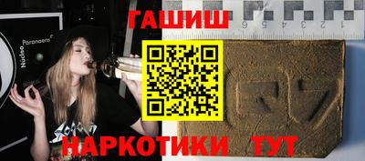 соль курить ск Волжский