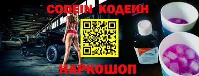 кокаин VHQ Бийск