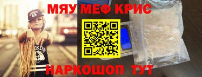 соль курить ск Волжский