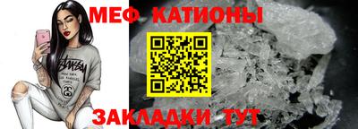 мдпв Беслан