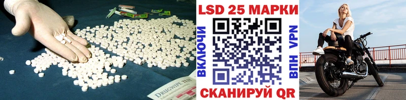 где продают   Зеленокумск  ЛСД экстази кислота 