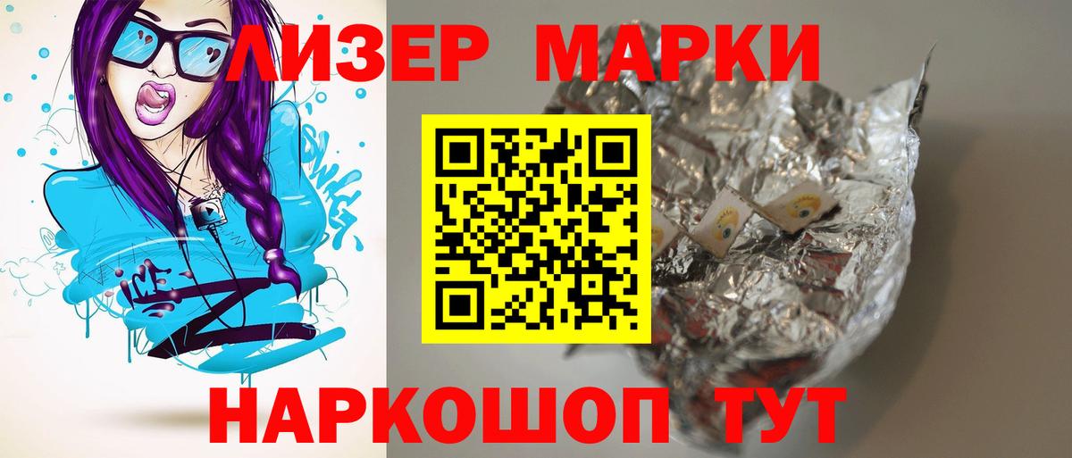 ЛСД экстази ecstasy  LSD-25 экстази  Зеленокумск  LSD-25 экстази ecstasy 