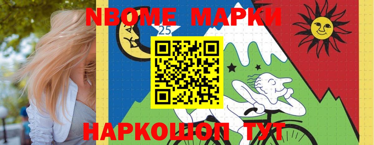 Зеленокумск  Лсд 25 экстази кислота  Вход с VPN 