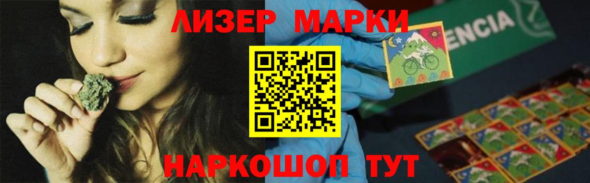 Лсд 25 экстази ecstasy Зеленокумск