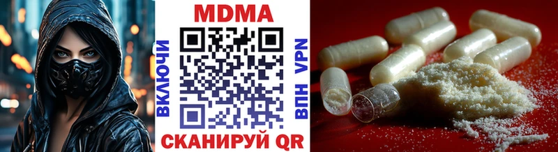 blacksprut как зайти  Зеленокумск  MDMA VHQ 