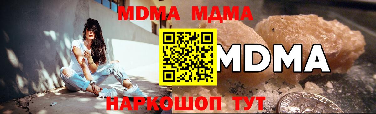 Кодеин Зеленокумск