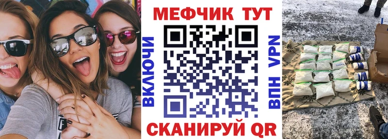 Мефедрон кристаллы  Зеленокумск 