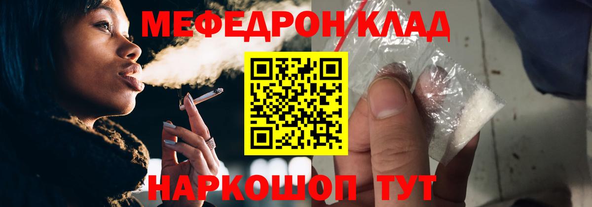 Зеленокумск  Вход с VPN  Конопля  ЭКСТАЗИ  ГАШ  Меф МЯУ МЯУ   MDMA 
