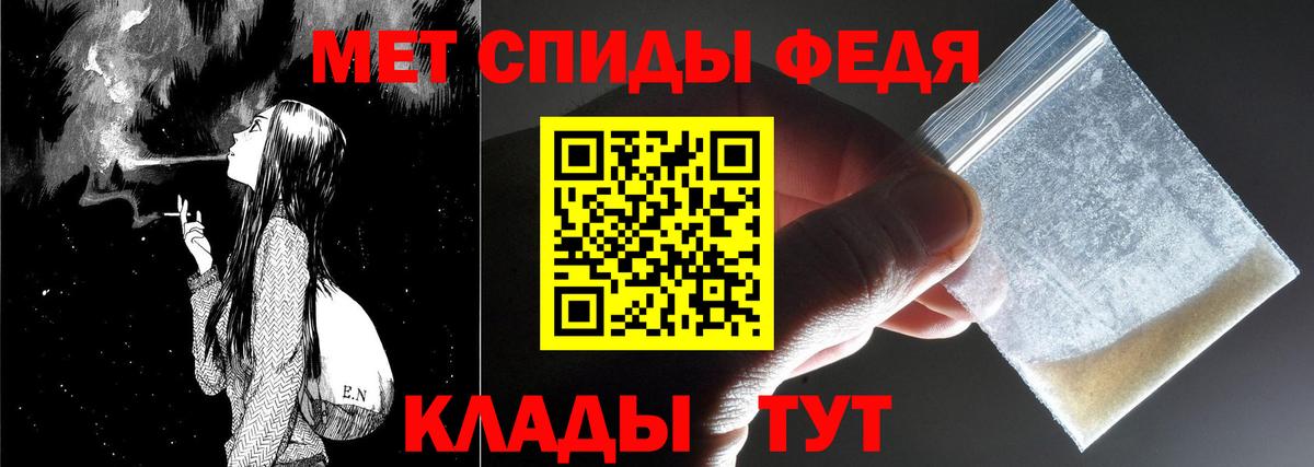 Зеленокумск  Метамфетамин Methamphetamine  Вход с VPN 