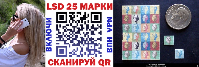 Наркотические марки 1500мкг мега вход Зеленокумск как найти закладки