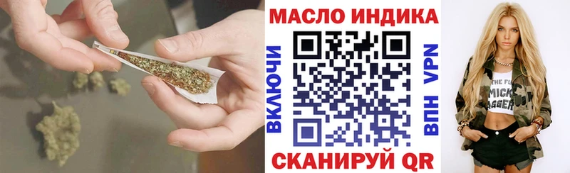 omg ONION  Зеленокумск  ТГК гашишное масло 