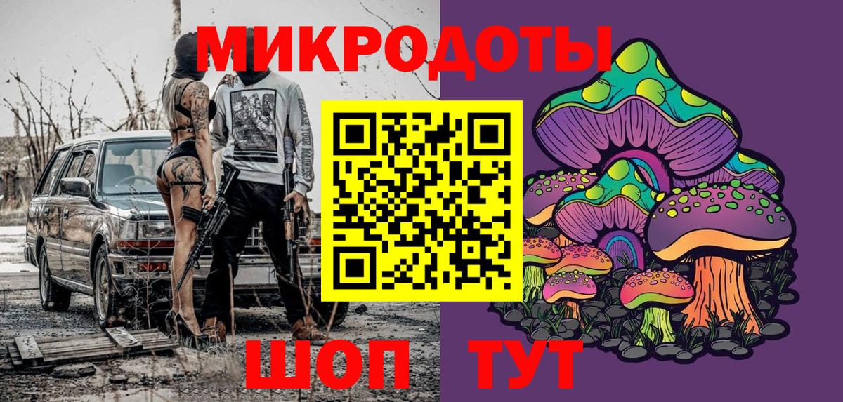 Псилоцибиновые грибы Psilocybe  Псилоцибиновые грибы GOLDEN TEACHER  Зеленокумск  Вход с VPN 