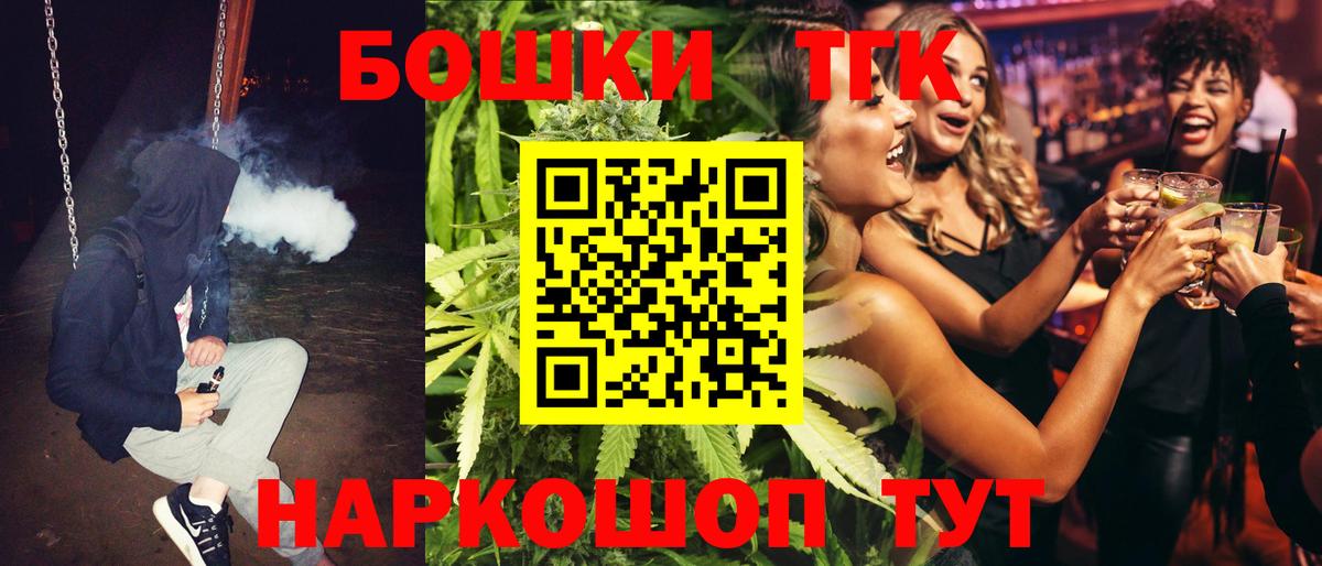 Конопля тримм  Шишки марихуана THC 21%  Зеленокумск 