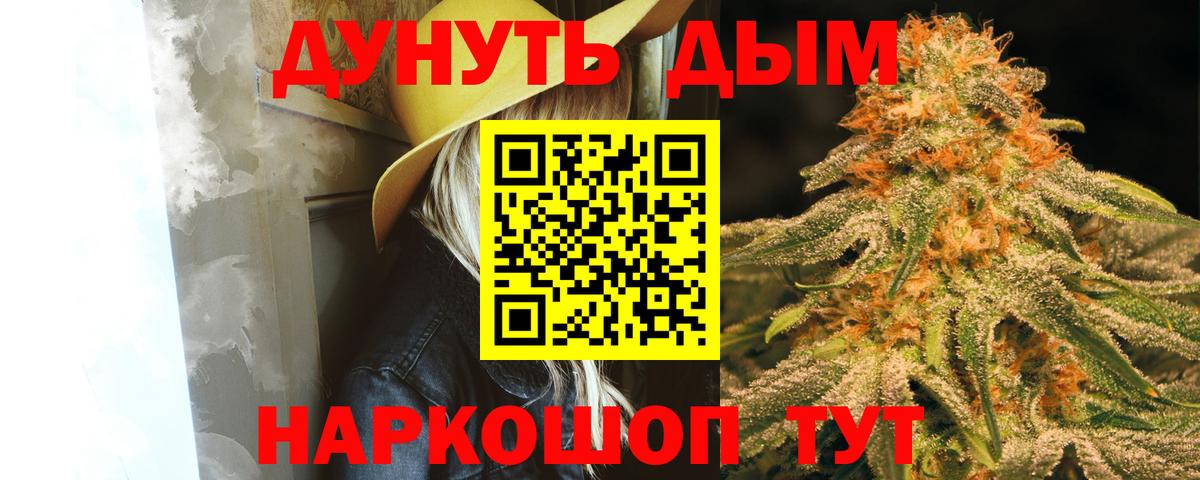 Зеленокумск  Каннабис SATIVA & INDICA  Каннабис SATIVA & INDICA  Вход с VPN 