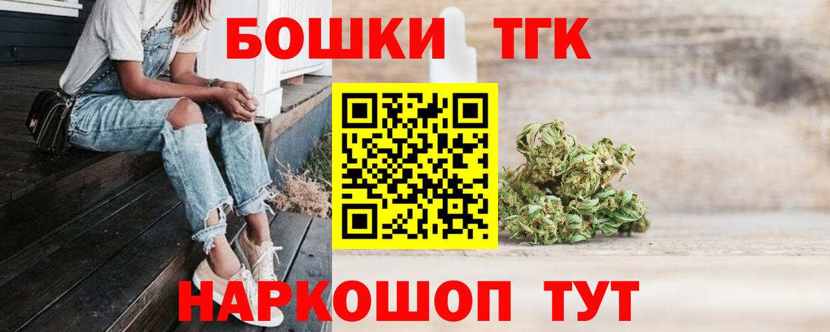 Бошки марихуана MAZAR Зеленокумск