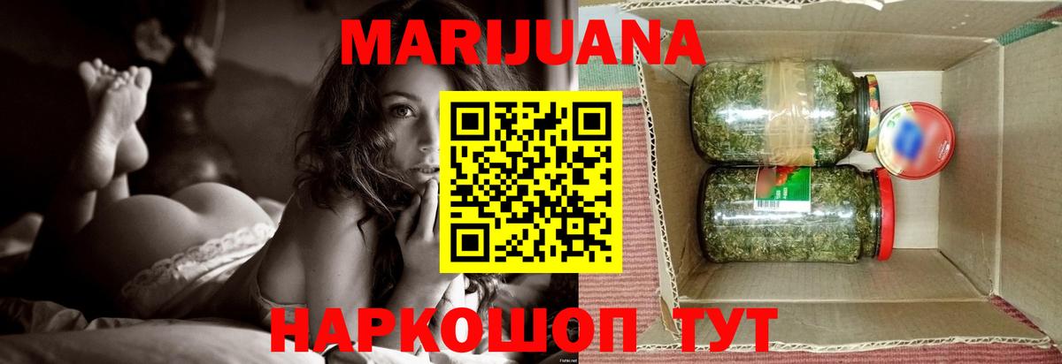 Бошки Шишки MAZAR Зеленокумск